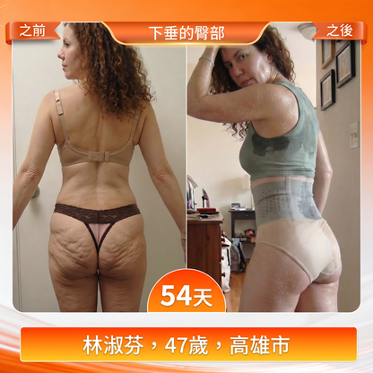 二代燃脂裤-品牌官方旗艦店 |✅ PAURAJU® 2026 辣木與小檁鹼四合一微粒塑形燃脂短褲
