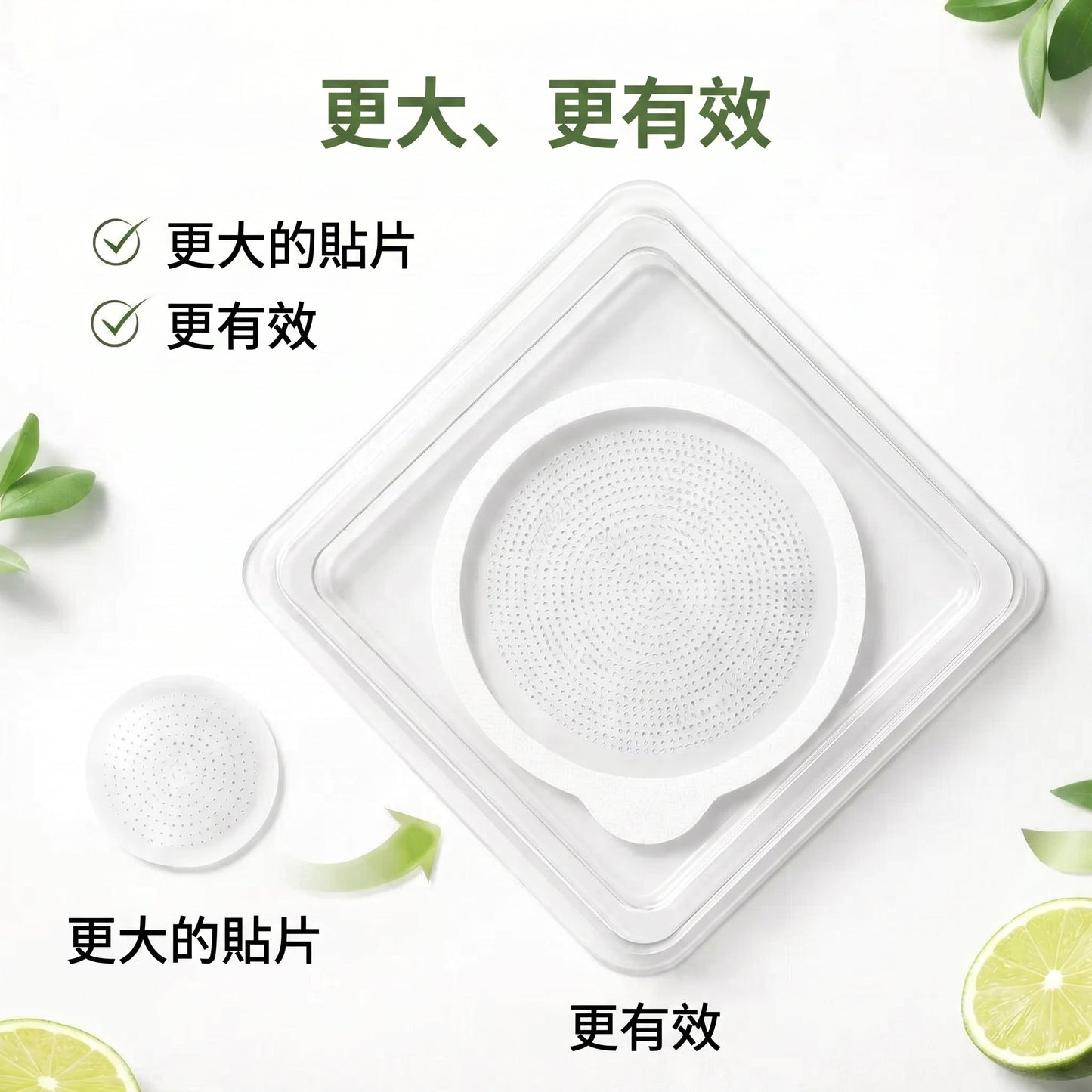 【腰腹管理・日常保養推薦】Luxarise®🍀辣木 × 小檗鹼 10-IN-1 高效奈米微針保養貼片 每日1片，輕鬆融入生活習慣，幫助維持理想體態與活力狀態