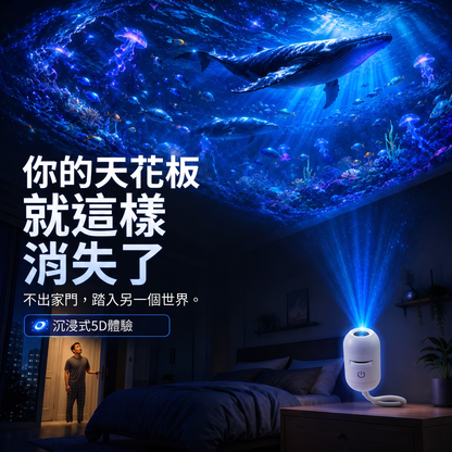🇹🇼 台灣官方旗艦店 | 🌌 SCNDR® 360° 星空投影夜燈 — 智慧全息銀河投影機