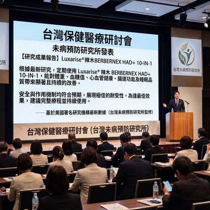 【腰腹管理・日常保養推薦】Luxarise®🍀辣木 × 小檗鹼 10-IN-1 高效奈米微針保養貼片 每日1片，輕鬆融入生活習慣，幫助維持理想體態與活力狀態