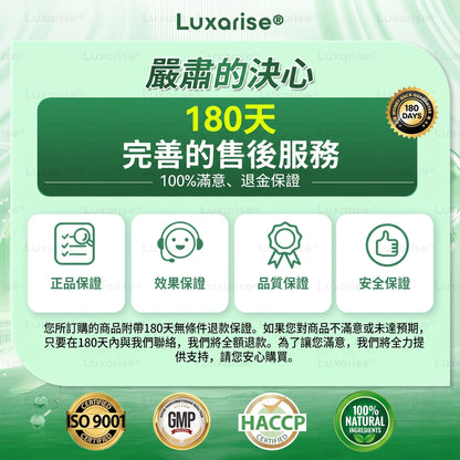 【腰腹管理・日常保養推薦】Luxarise®🍀辣木 × 小檗鹼 10-IN-1 高效奈米微針保養貼片 每日1片，輕鬆融入生活習慣，幫助維持理想體態與活力狀態