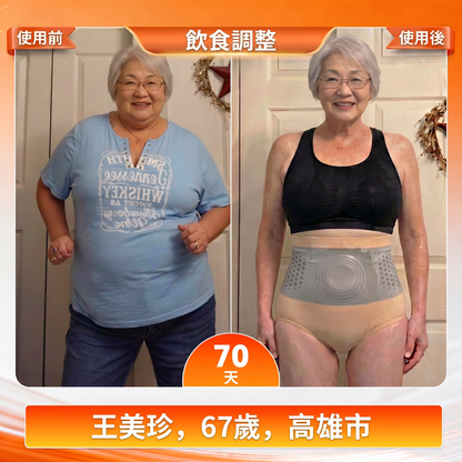 二代燃脂裤-品牌官方旗艦店 |✅ PAURAJU® 2026 辣木與小檁鹼四合一微粒塑形燃脂短褲