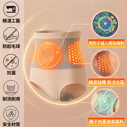 二代燃脂裤-品牌官方旗艦店 |✅ PAURAJU® 2026 辣木與小檁鹼四合一微粒塑形燃脂短褲