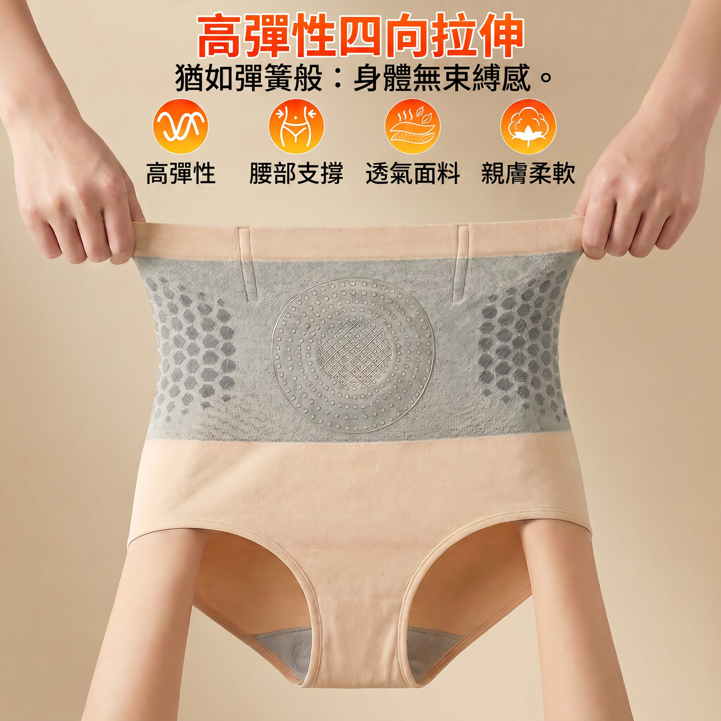 二代燃脂裤-品牌官方旗艦店 |✅ PAURAJU® 2026 辣木與小檁鹼四合一微粒塑形燃脂短褲