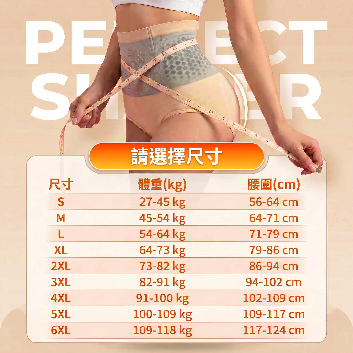 二代燃脂裤-品牌官方旗艦店 |✅ PAURAJU® 2026 辣木與小檁鹼四合一微粒塑形燃脂短褲