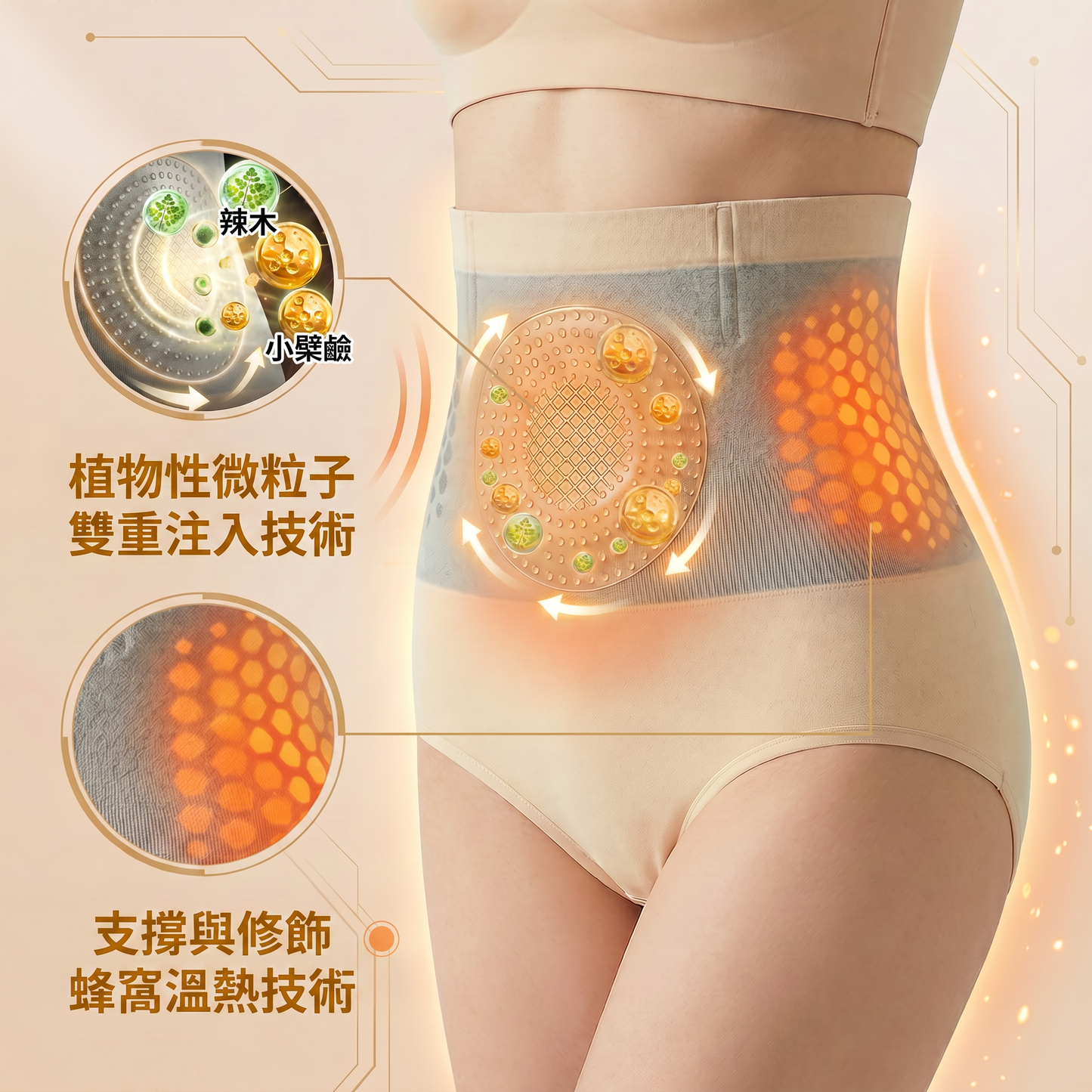 二代燃脂裤-品牌官方旗艦店 |✅ PAURAJU® 2026 辣木與小檁鹼四合一微粒塑形燃脂短褲