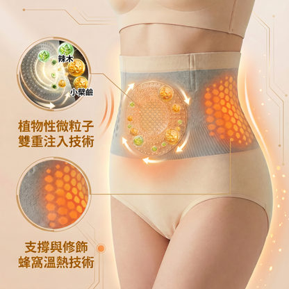 二代燃脂裤-品牌官方旗艦店 |✅ PAURAJU® 2026 辣木與小檁鹼四合一微粒塑形燃脂短褲