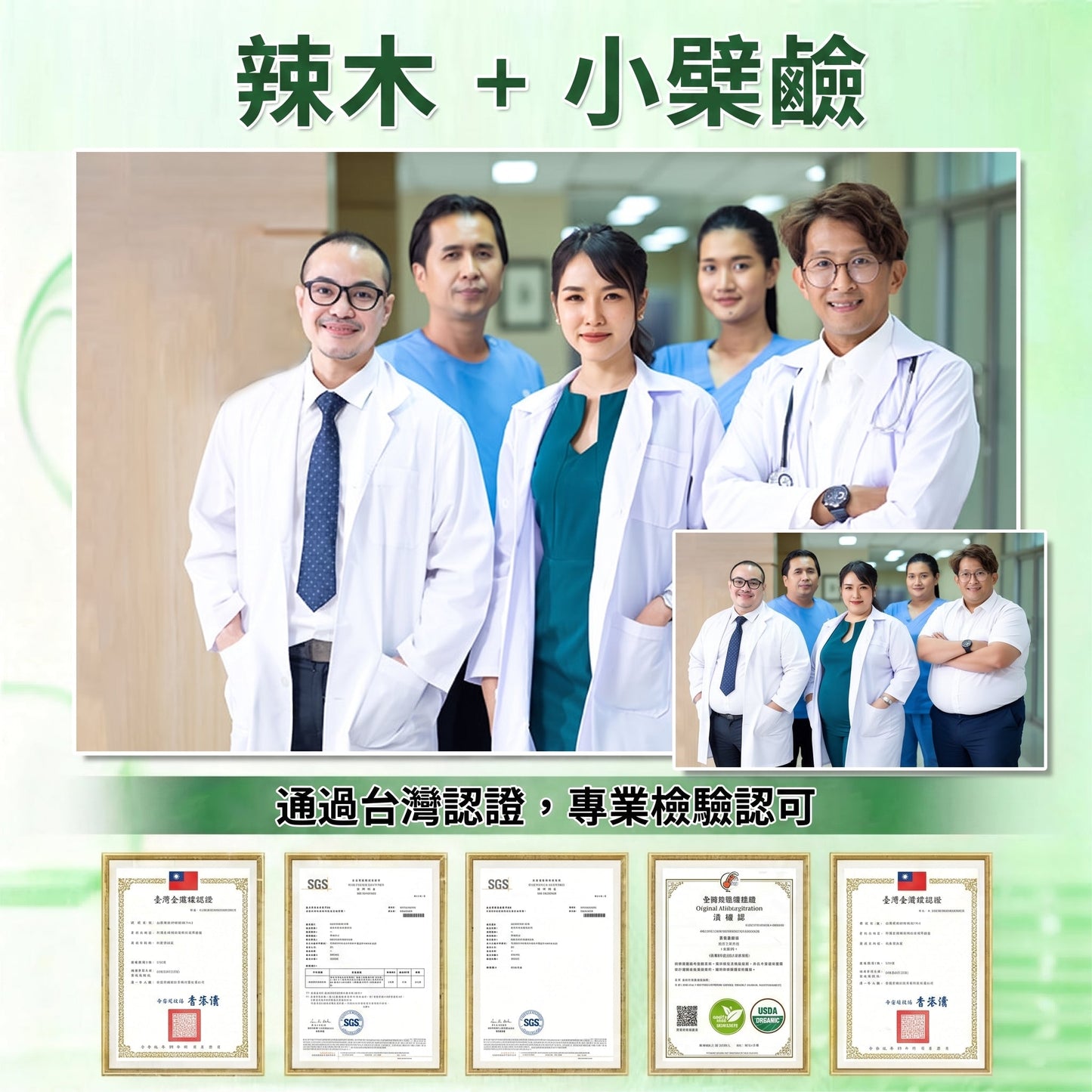 【腰腹管理・日常保養推薦】Luxarise®🍀辣木 × 小檗鹼 10-IN-1 高效奈米微針保養貼片 每日1片，輕鬆融入生活習慣，幫助維持理想體態與活力狀態