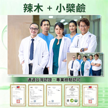 【腰腹管理・日常保養推薦】Luxarise®🍀辣木 × 小檗鹼 10-IN-1 高效奈米微針保養貼片 每日1片，輕鬆融入生活習慣，幫助維持理想體態與活力狀態