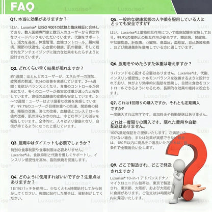 【腰腹管理・日常保養推薦】Luxarise® 🐗辣木 × 小檗鹼 10-IN-1 高效奈米微針保養貼片 每日1片，輕鬆融入生活習慣，幫助維持理想體態與活力狀態