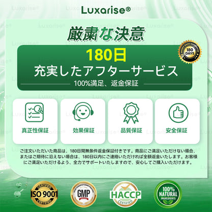 【腰腹管理・日常保養推薦】Luxarise® 🐗辣木 × 小檗鹼 10-IN-1 高效奈米微針保養貼片 每日1片，輕鬆融入生活習慣，幫助維持理想體態與活力狀態